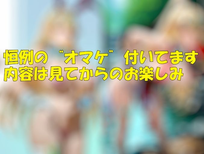 金の聖杯籠絡の作品画像 4
