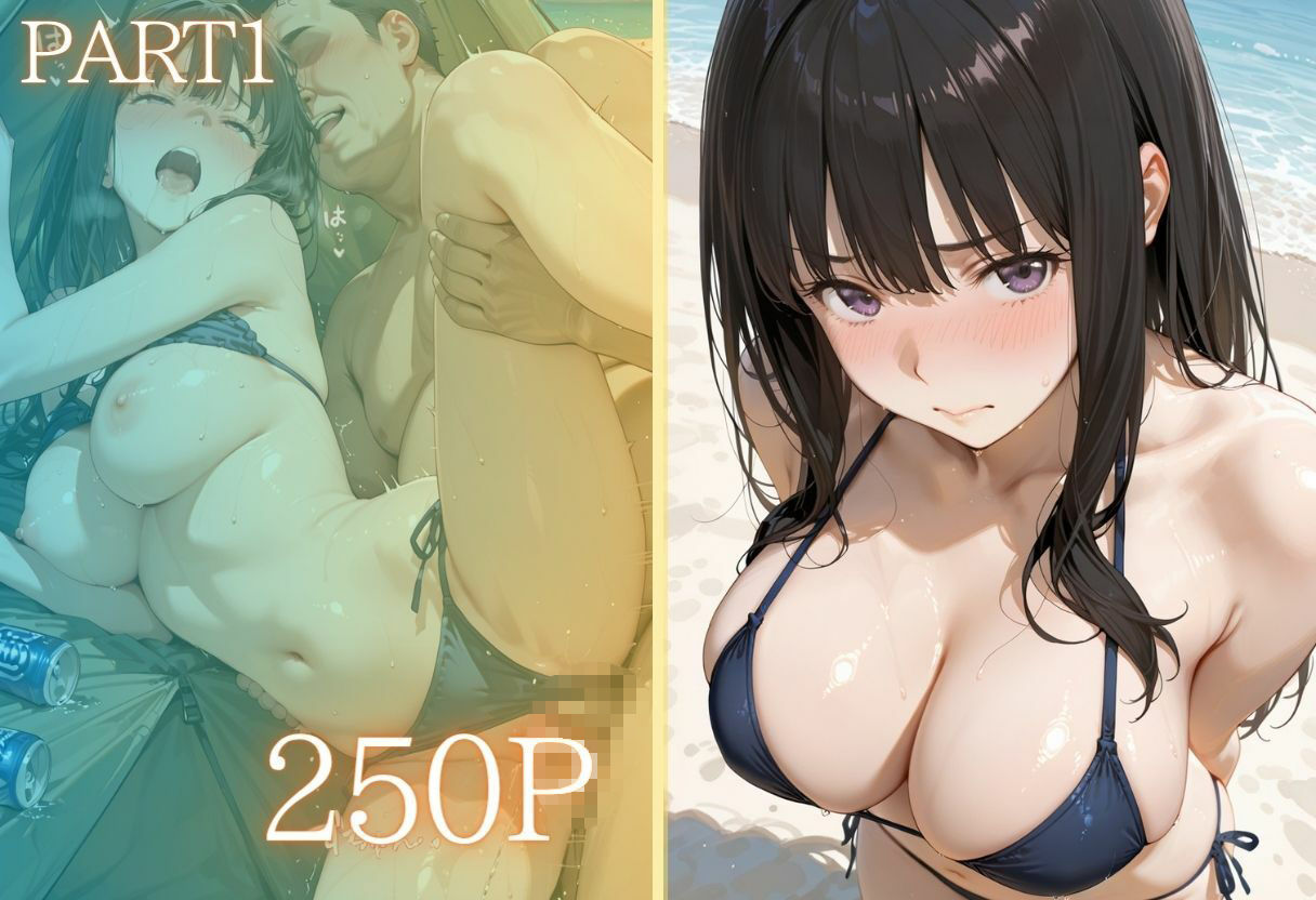 夏の海でナンパされ…彼氏の留守中にテントと砂浜で寝取りSEX:Vol72