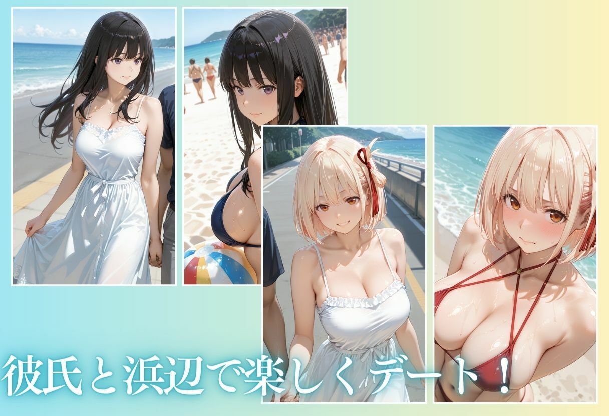 夏の海でナンパされ…彼氏の留守中にテントと砂浜で寝取りSEX:Vol74