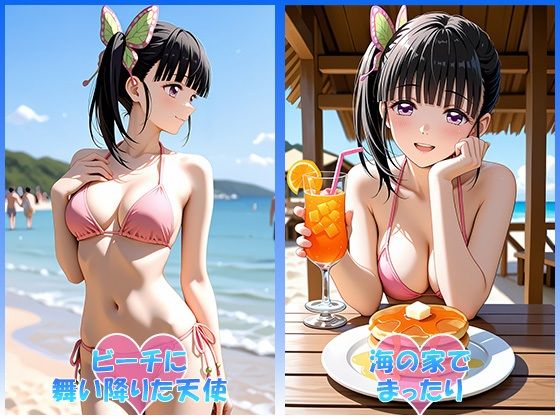 あのヒロインと海デート 〜栗花落カ○ヲ〜2