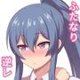 あこがれのクール系生徒会長がふたなりだった話 サンプル画像 1