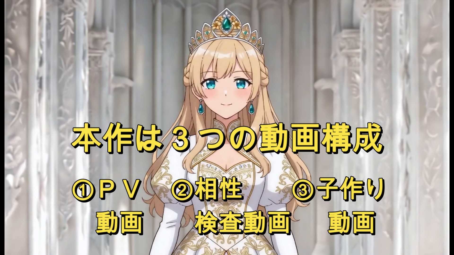 開脚尻ーズ漆（碧の王女編） 画像3