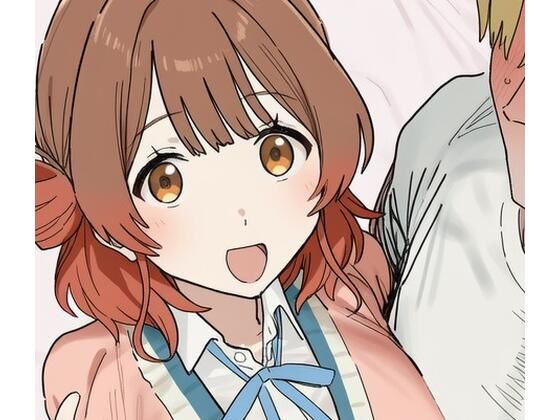寝取〇られマスター2の表紙
