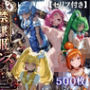 【特大ボリューム500枚】監禁奴●屈服ヒロインズ 〜スマイルプリキュア！が壊れて肉人形になるまで〜【セリフ付き】