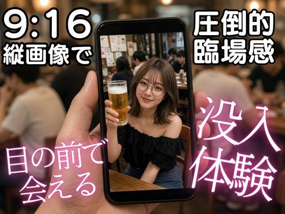 昼下がりの若奥様  全年齢向け美女名鑑 画像2