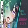 隣のあの子は配信者〜A〇K〇編