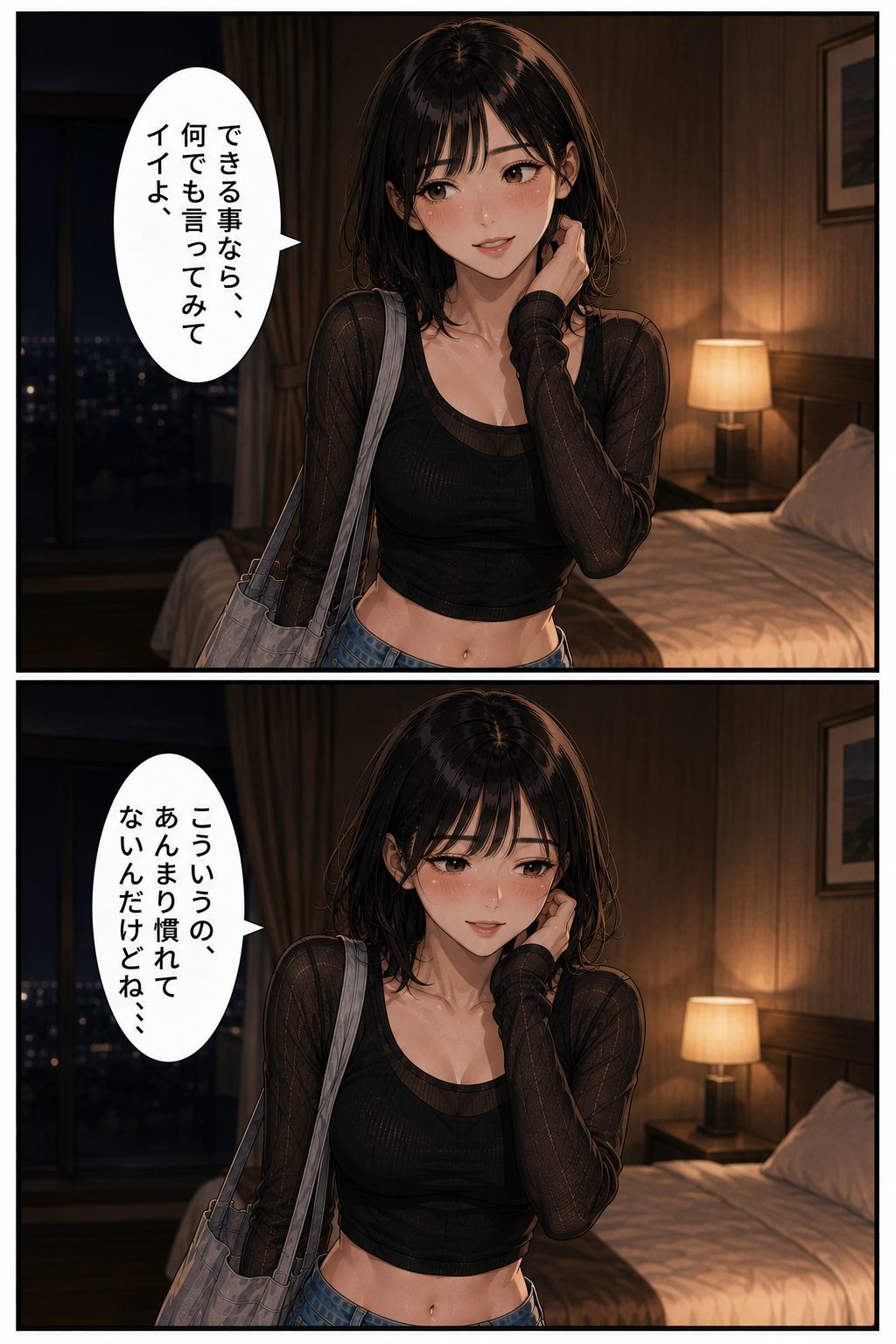 極フェラ【専門学校生マユちゃん第二話】 画像1