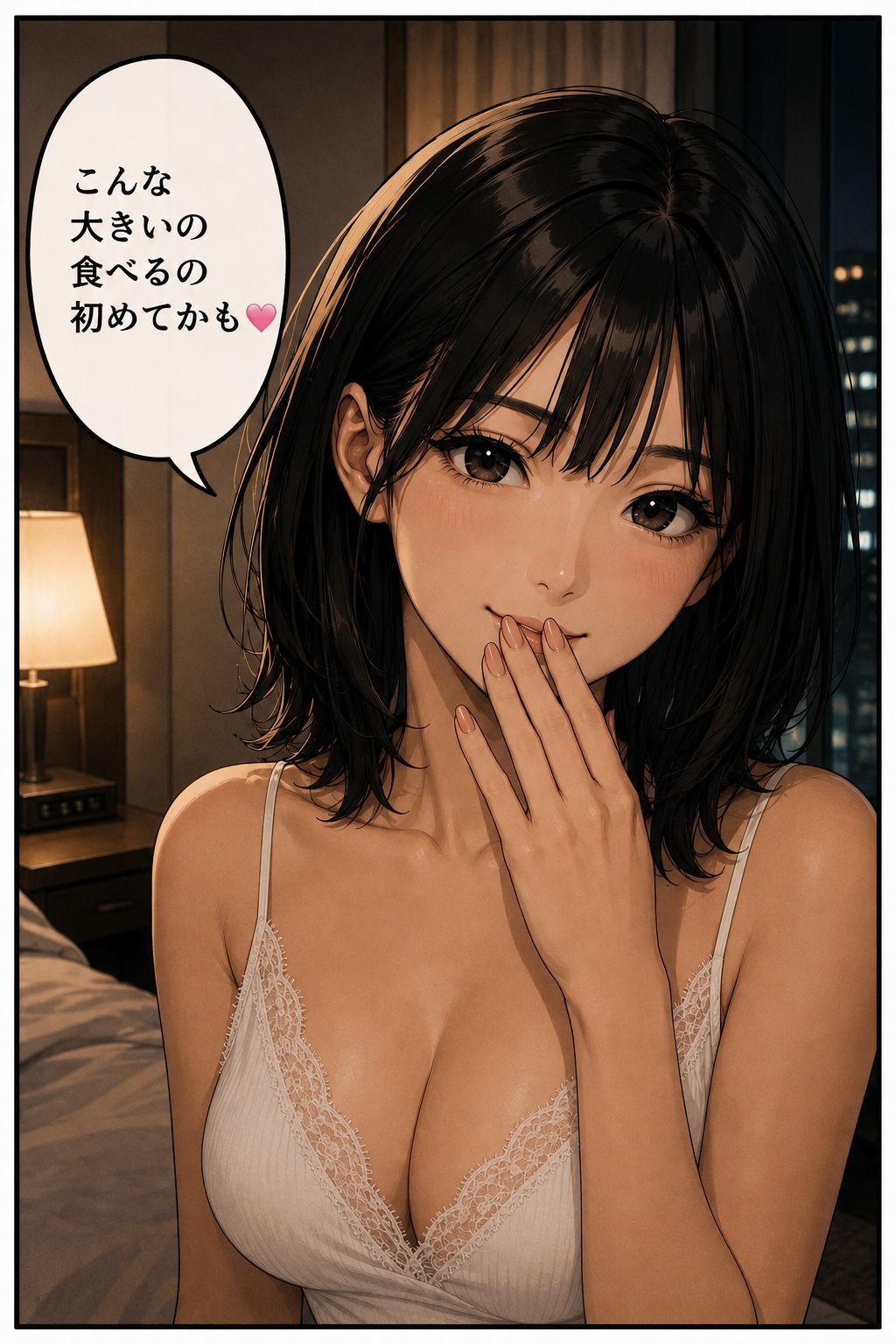 極フェラ【専門学校生マユちゃん第二話】 画像2