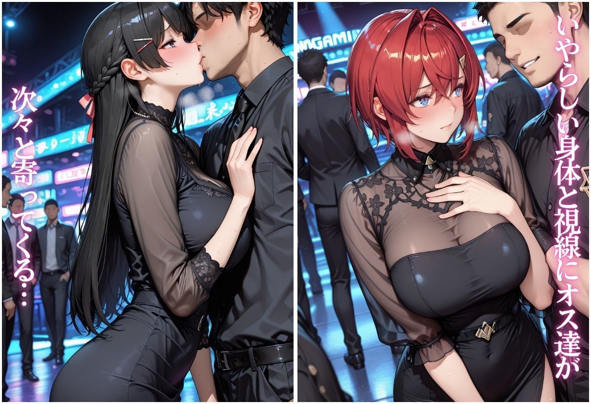 痴女の秘密のハプバーNight〜男たちを食い尽くす乱交プリンセス〜Vol.4 画像5
