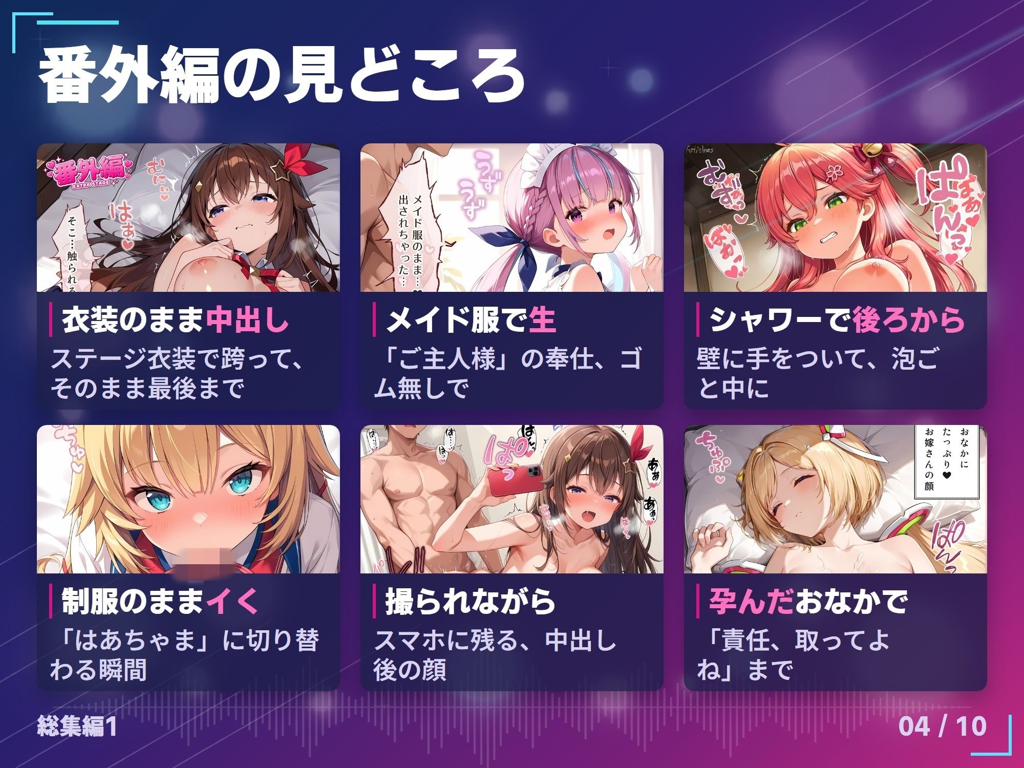【総集編】推しのVとセックスする話【ときの〇ら/ロボ〇さん/AZ〇i/さくら〇こ/星街す〇せい/アキ・ローゼ〇タール/赤井は〇と/白上フ〇キ/夏色ま〇り/百鬼あ〇め/癒月ち〇こ/大空ス〇ル/湊あ〇あ/紫咲シ〇ン/大神ミ〇/猫又お〇ゆ/戌神こ〇ね/兎田ぺ〇ら/不知火フ〇ア/天音こ〇た】 4枚目