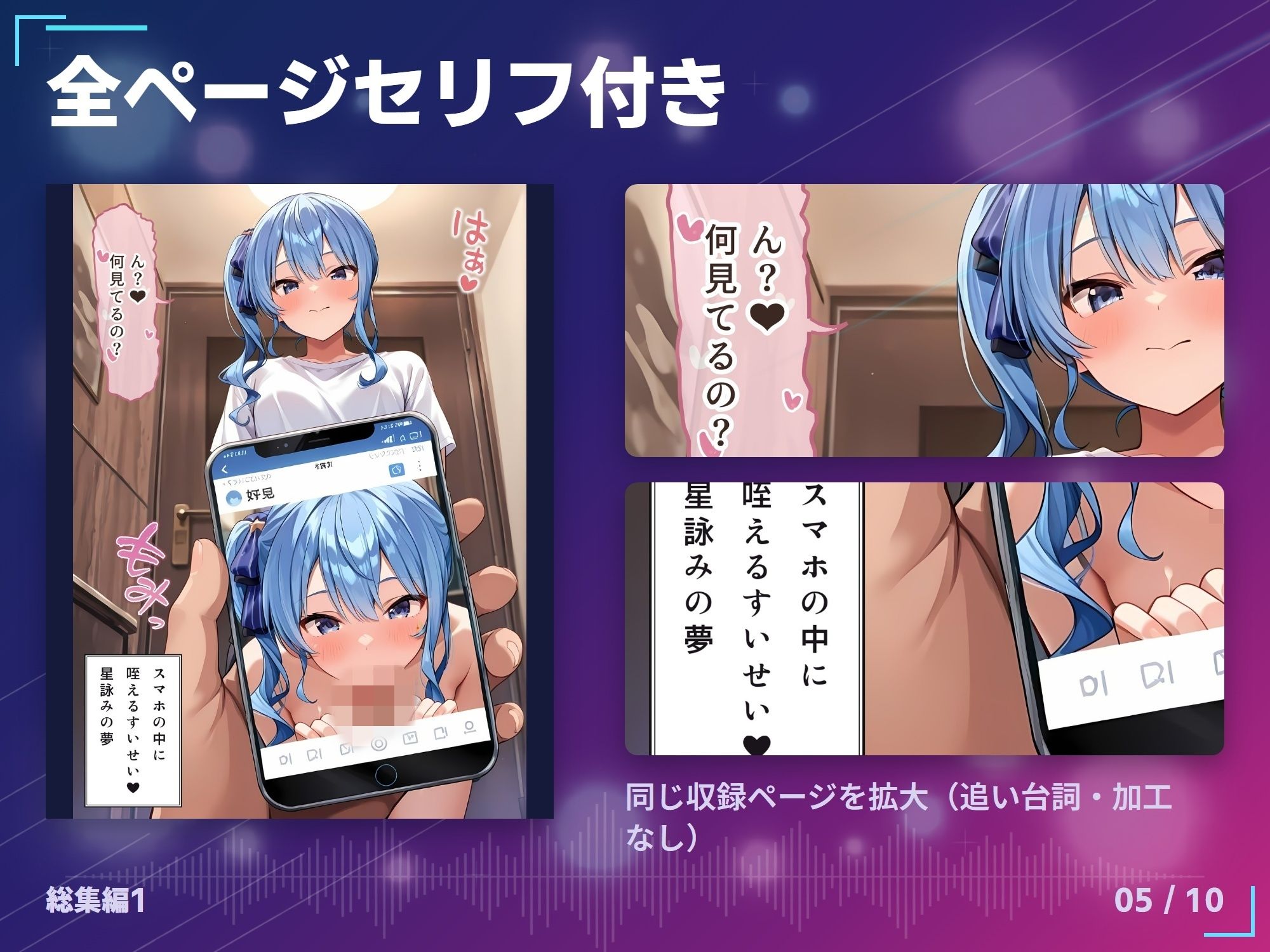 【総集編】推しのVとセックスする話【ときの〇ら/ロボ〇さん/AZ〇i/さくら〇こ/星街す〇せい/アキ・ローゼ〇タール/赤井は〇と/白上フ〇キ/夏色ま〇り/百鬼あ〇め/癒月ち〇こ/大空ス〇ル/湊あ〇あ/紫咲シ〇ン/大神ミ〇/猫又お〇ゆ/戌神こ〇ね/兎田ぺ〇ら/不知火フ〇ア/天音こ〇た】 5枚目