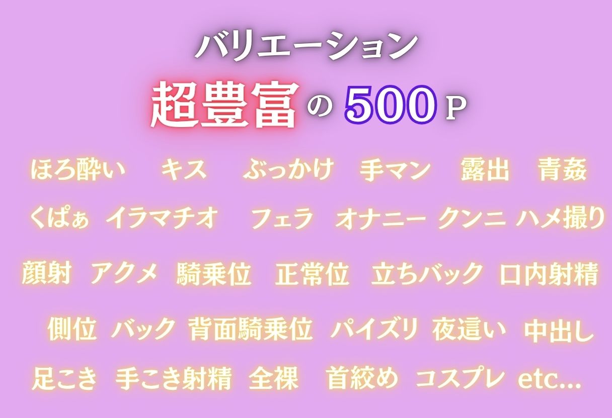 風◯郎に内緒でマッチングアプリを始めた三◯がビッチへと変貌 画像10