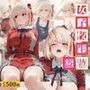 【女子校生 盗撮】盗撮されるヒロインがはちゃめちゃにされる1日。vol.8