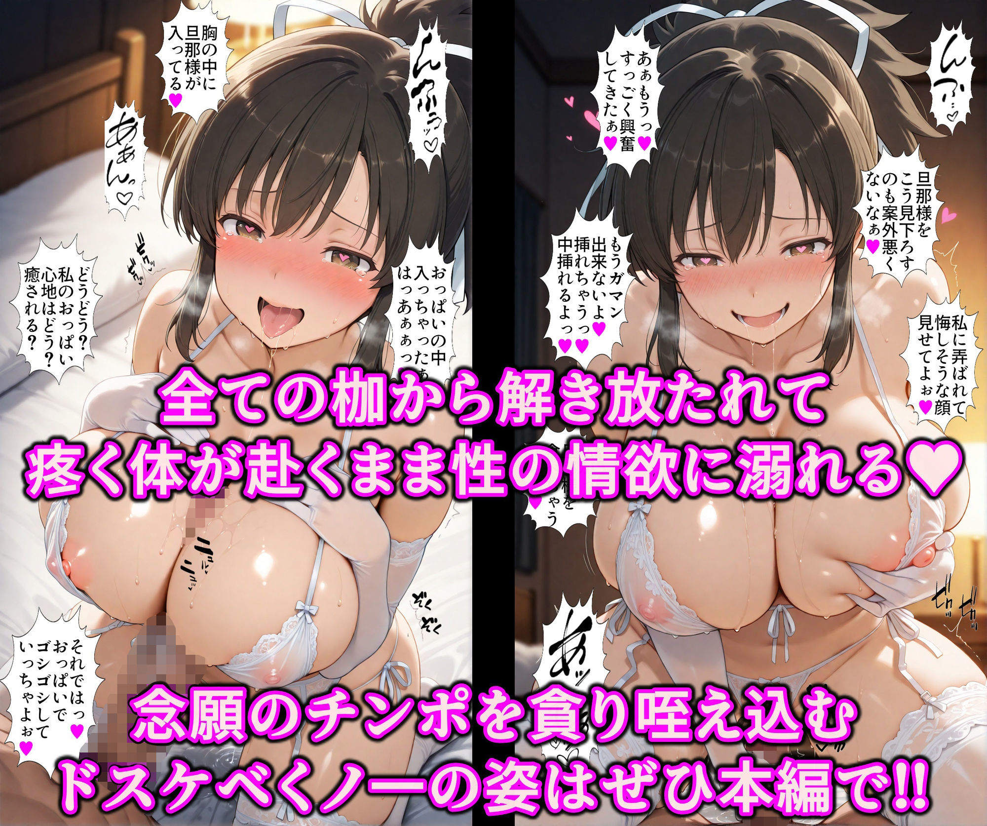 友達同士でチンポの奪い合い!!淫欲コピー洗脳の快楽地獄で絶頂調教♪ヌルヌル爆乳くノ一まんこを乱れ喰い 10枚目