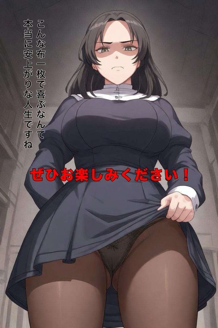 嫌々見せてくれる女性達シリーズ シスター編 画像3