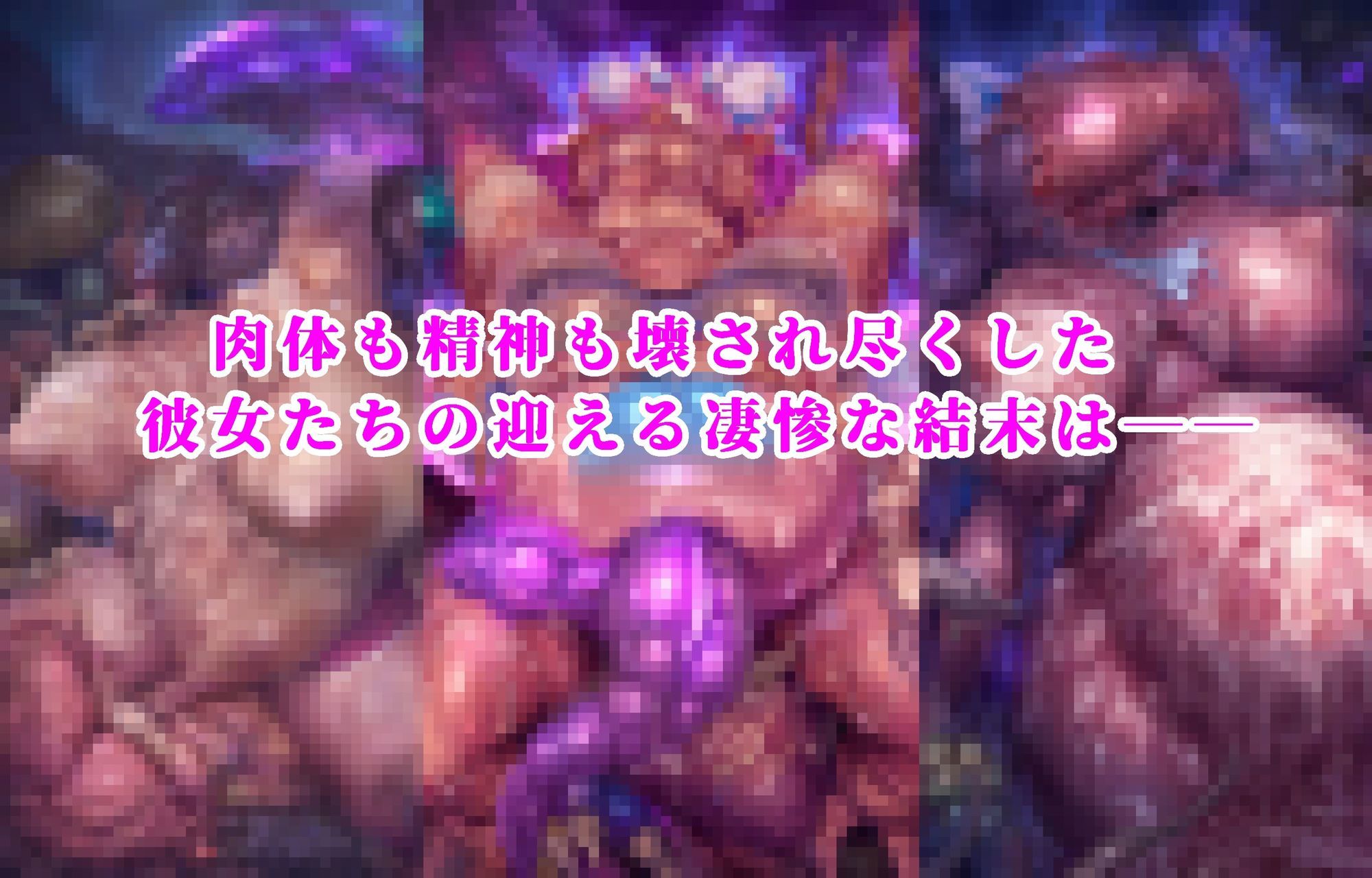 ひろプリ毒キノコ敗北 総集編のサンプル画像 9