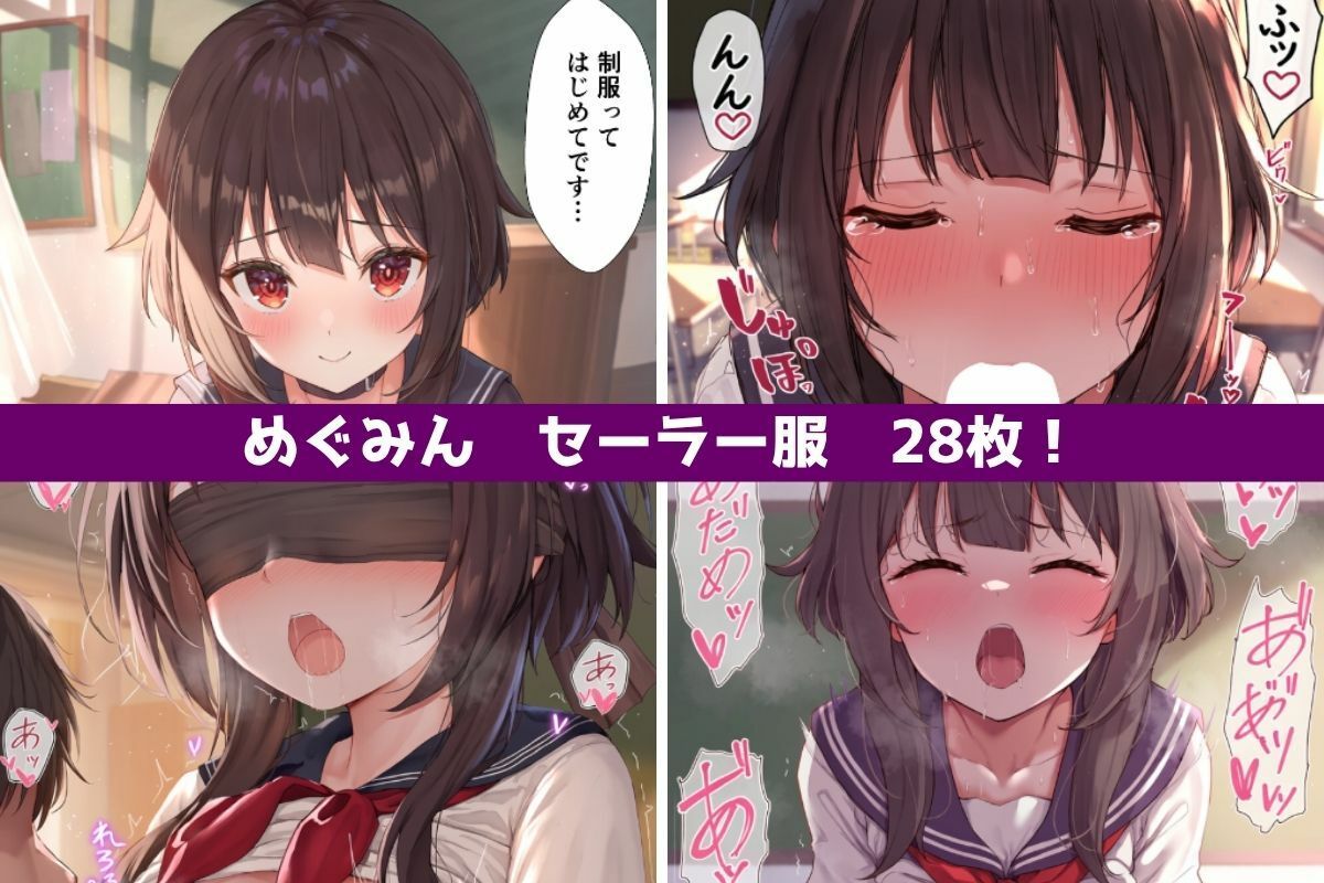 このすば(ダクネス・めぐみん・ウィズ)がコスプレでハメまくり!(セーラー服・浴衣・バニーガール) 画像1
