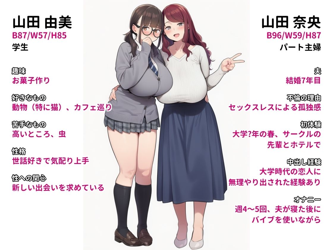 サンプル画像 4枚目