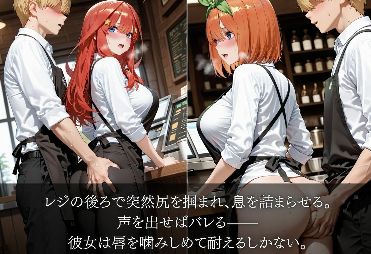 バイト中の真面目っ子に悪戯三昧〜声を出せない状況でじっくり開発〜 画像2