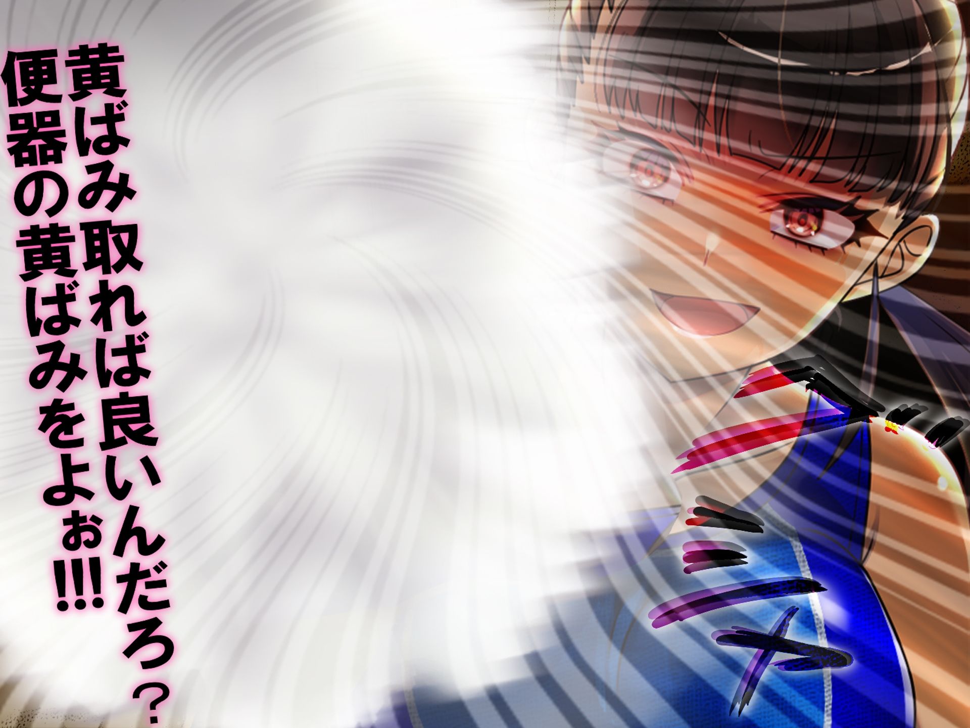 1日！ バレー部の聖水イジメ！！！ 画像10