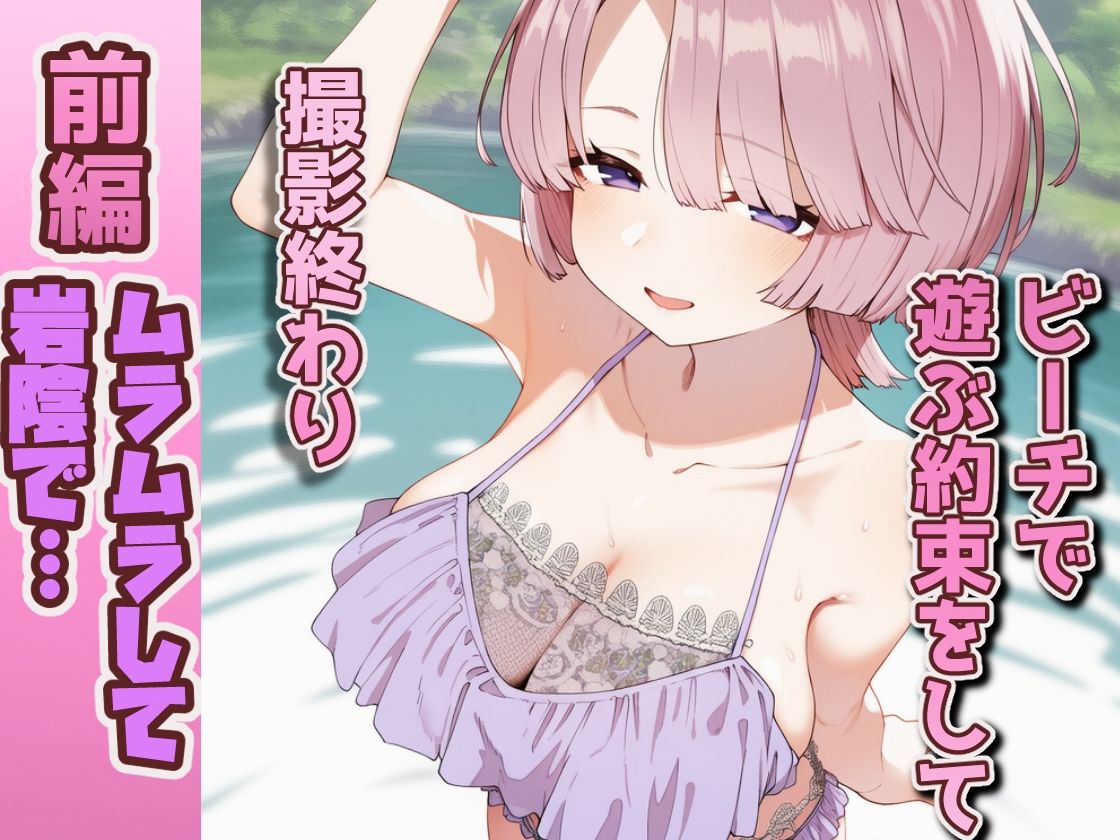サンプル画像 1枚目
