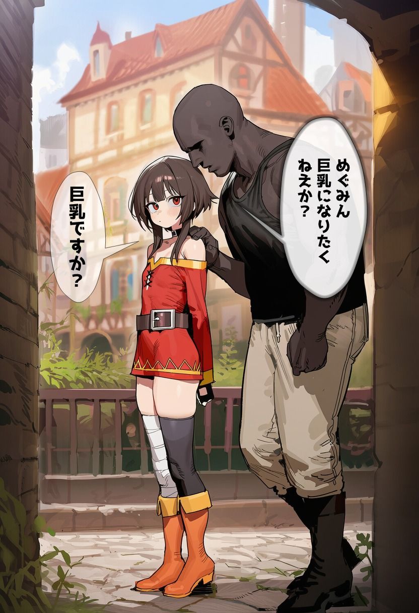 9月前半のまとめ 2 画像1