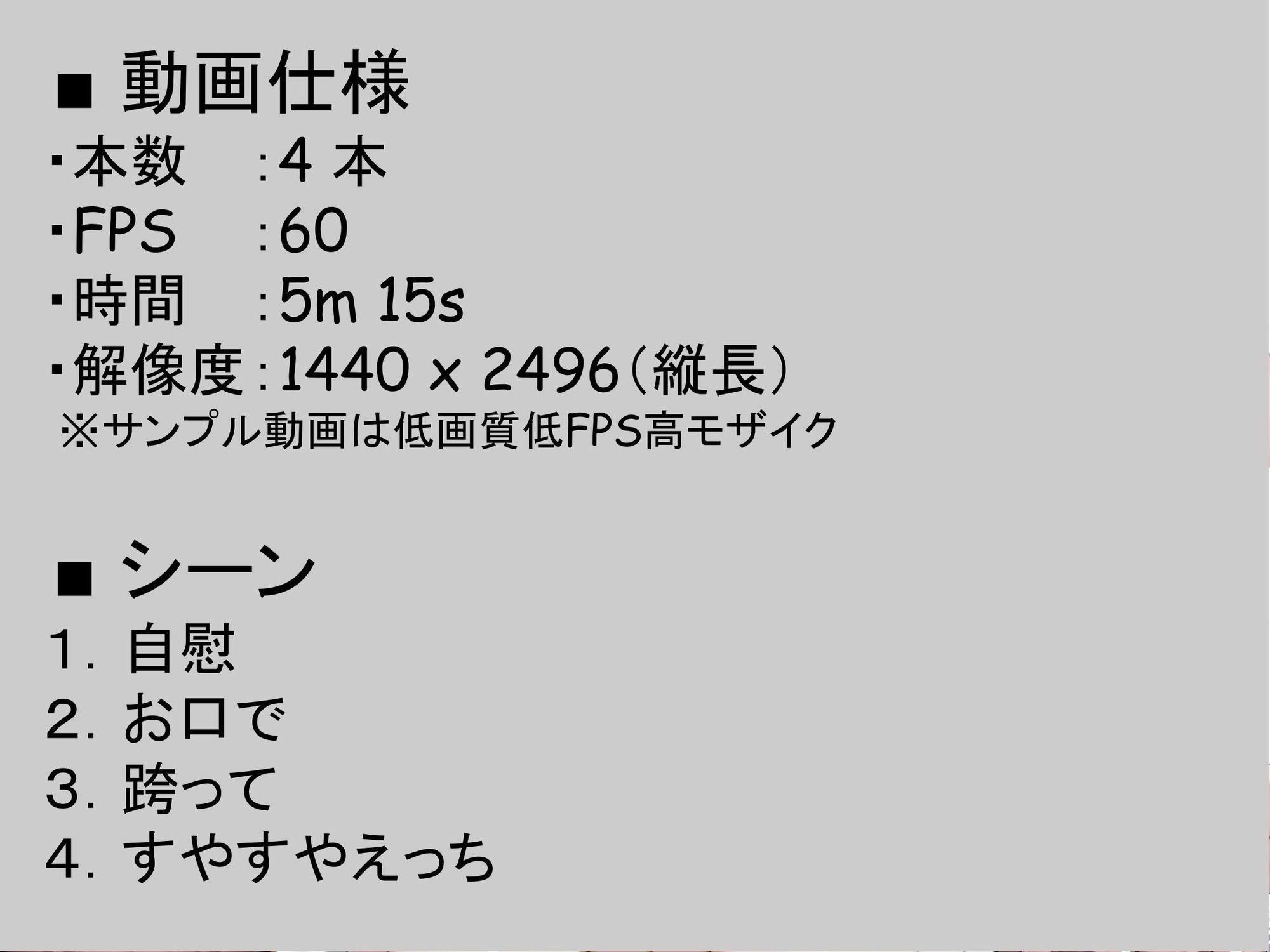 アダルトアイドルオーディション  〜プロ編〜 画像6