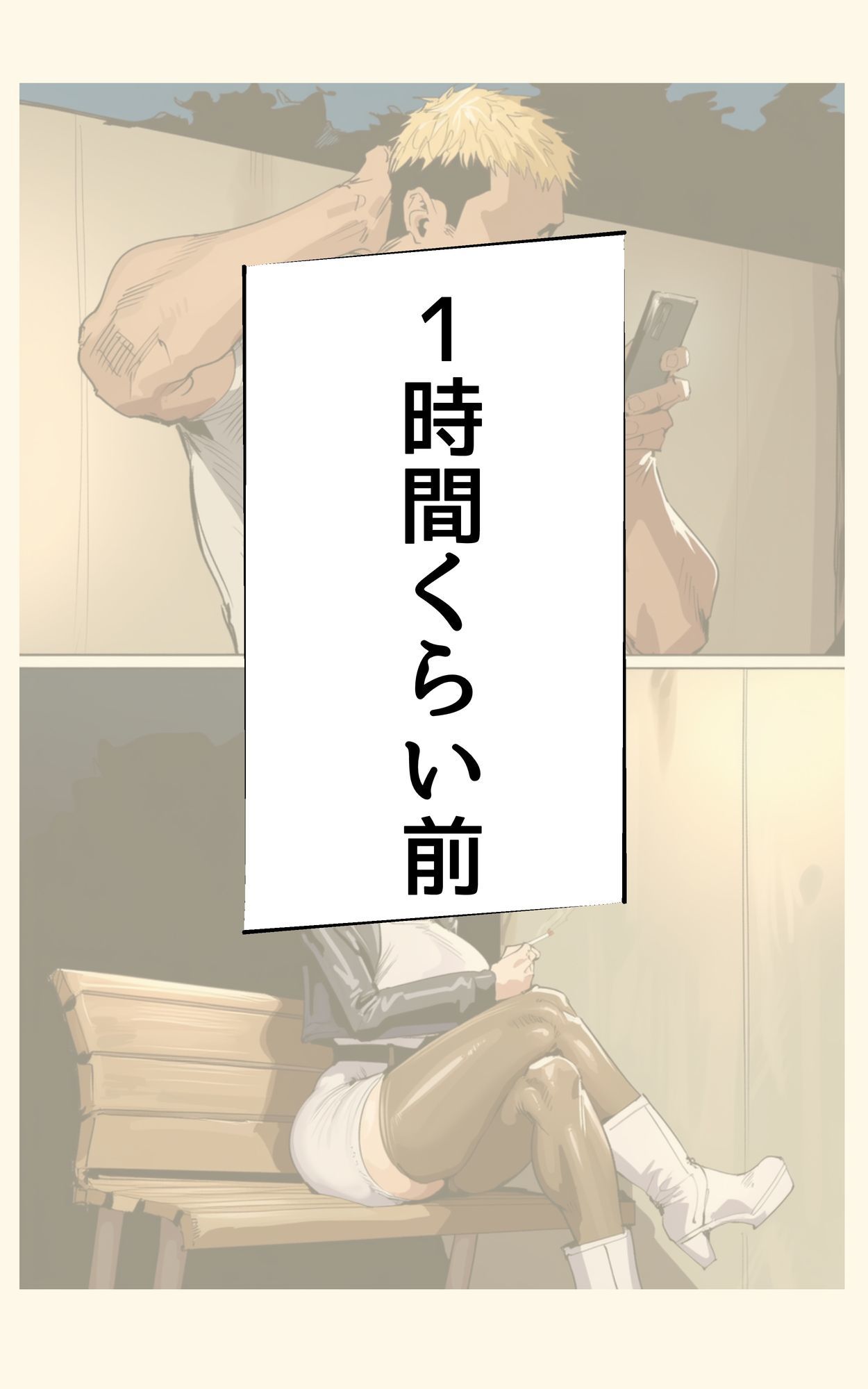 クール系即堕ち雑魚マ〇コの田山さん(NTR風) 画像3