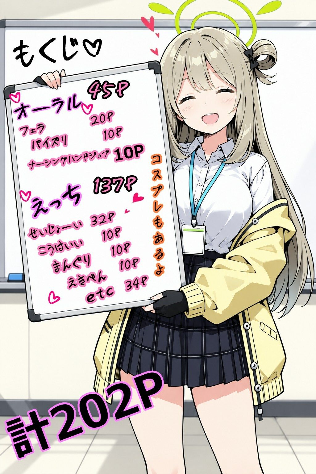 ノノミとないしょのお泊り会 画像1