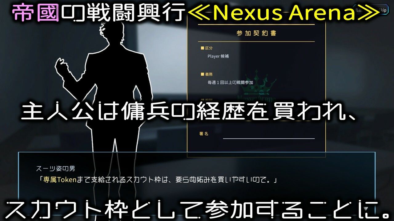 感情の乏しい獣耳少女を訓練して戦う世界 特殊訓練編 〜Project Nexus Arena〜【CG集版】 画像 2