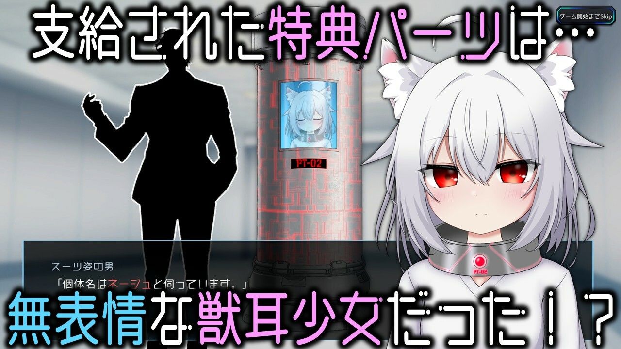 感情の乏しい獣耳少女を訓練して戦う世界 特殊訓練編 〜Project Nexus Arena〜【CG集版】 画像 3