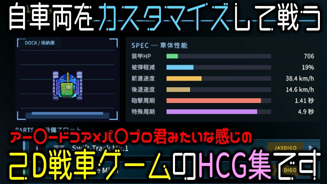感情の乏しい獣耳少女を訓練して戦う世界 特殊訓練編 〜Project Nexus Arena〜【CG集版】 画像 4