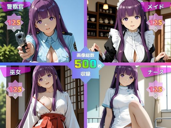 フェ○ンのHなコスプレ撮影会 サンプル画像 1