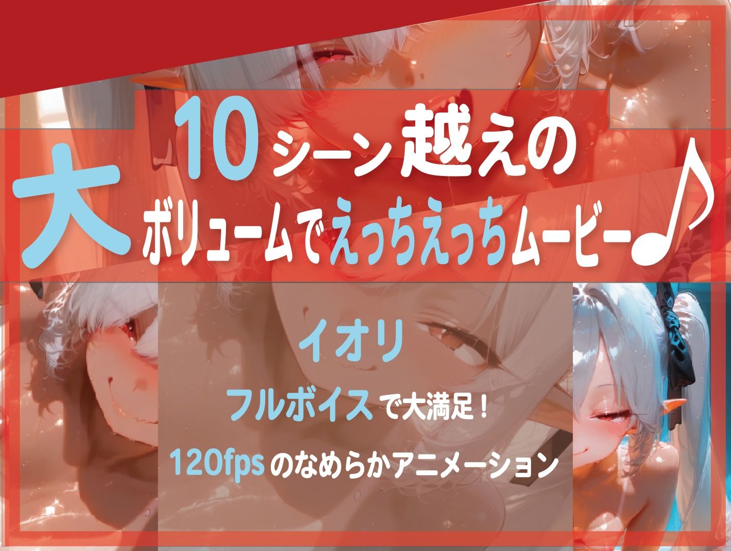ドすけべイオリちゃんのエッロエロ記録日記！ 画像1