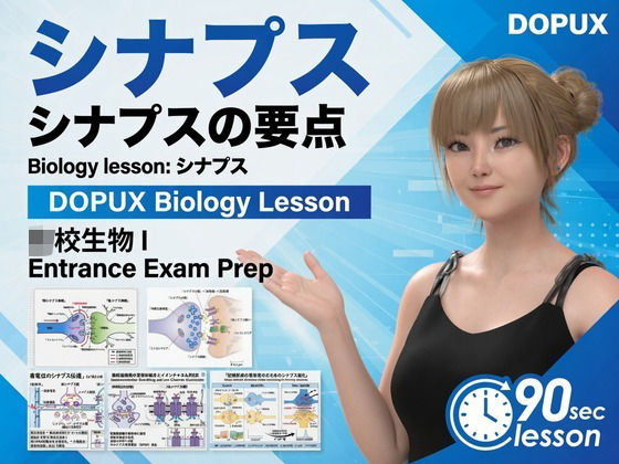 【▲20】パンチラガチャ★一ノ瀬廻里 大学に進学し強豪予備校『DOPUX（ドピュックス』で生物I，IIを教える名物講師に！（Vol.047:シナプス）【Libido-Labo】