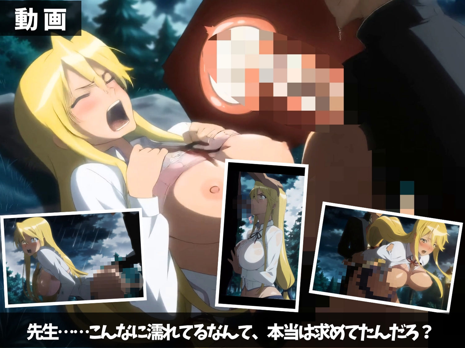 学園崩壊後の慰み者 〜ゾンビより残酷な、勝者の欲望〜 【セット作品】 画像5