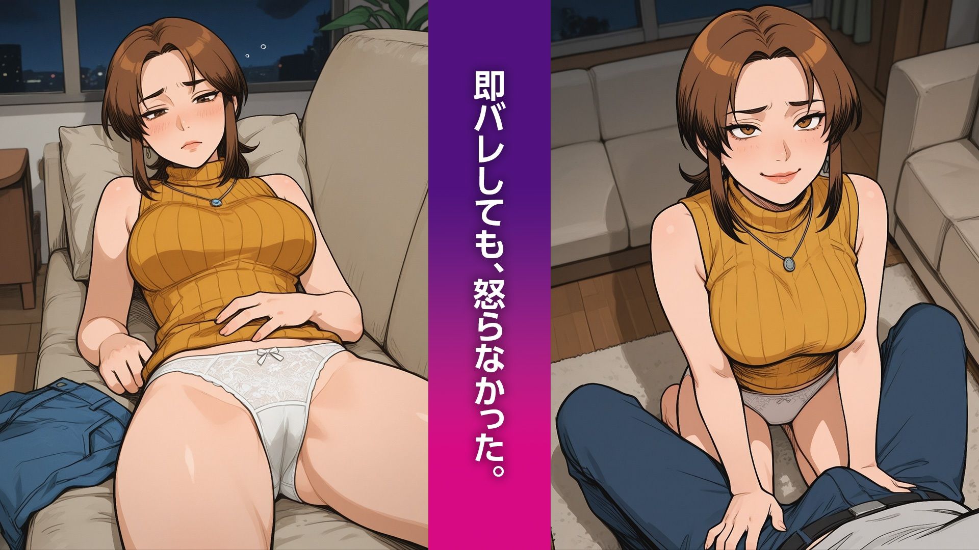 酔った姉にイタズラしようとしたら気づかれてそのままエッチしてしまった（本編画像145枚・動画6本・PDF）の作品画像 2