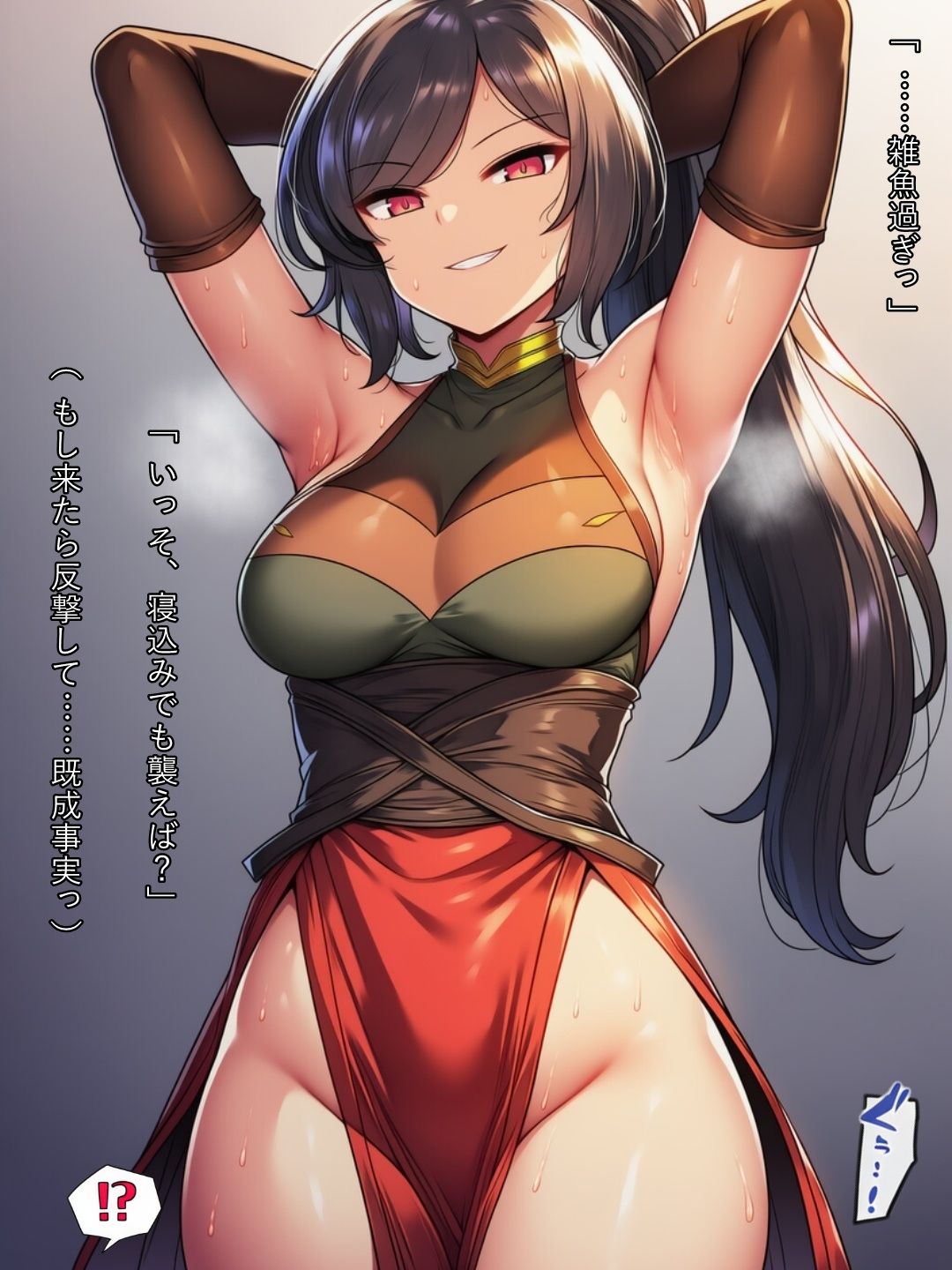 ふとももの作品画像 4