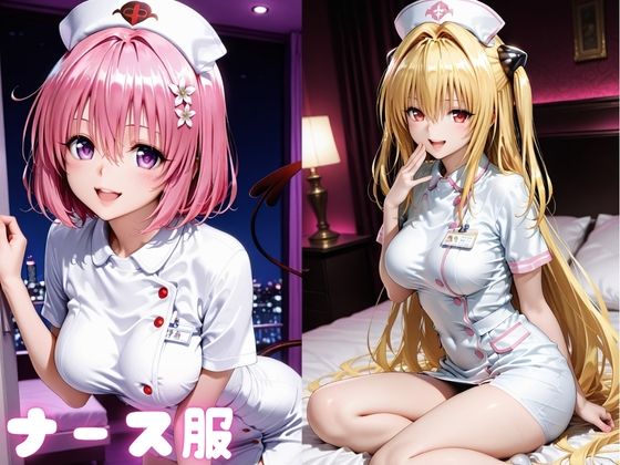 欲情コスプレ中出しセックス6 画像2