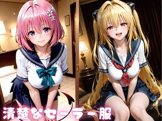 欲情コスプレ中出しセックス6 画像3