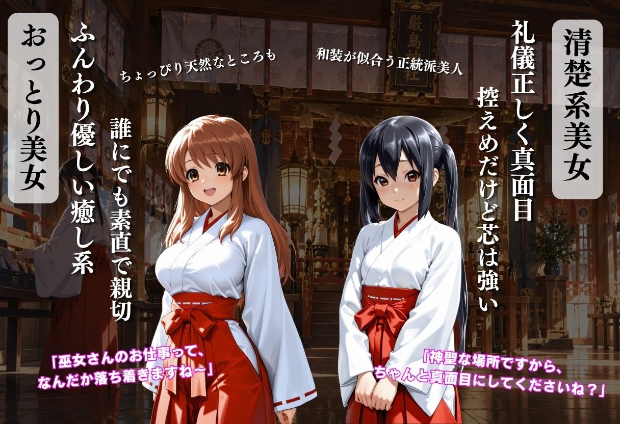お仕事体験なのに...美女たちがスケベすぎて 我慢できない 画像3