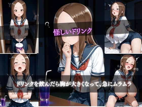 妊娠上手の高木さん1