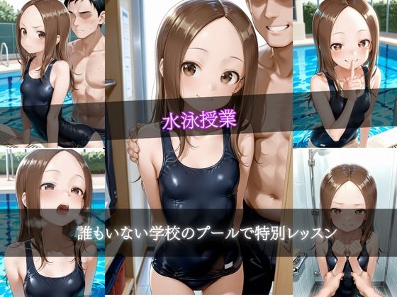 妊娠上手の高木さん3