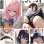 女の子がパンツを見せてくれる