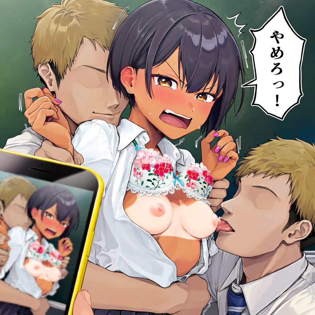 エロいじめ 画像10