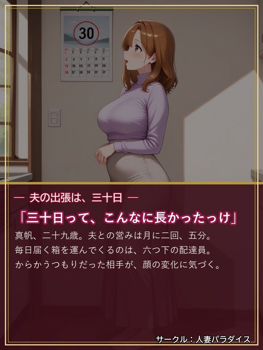サンプル画像 1枚目