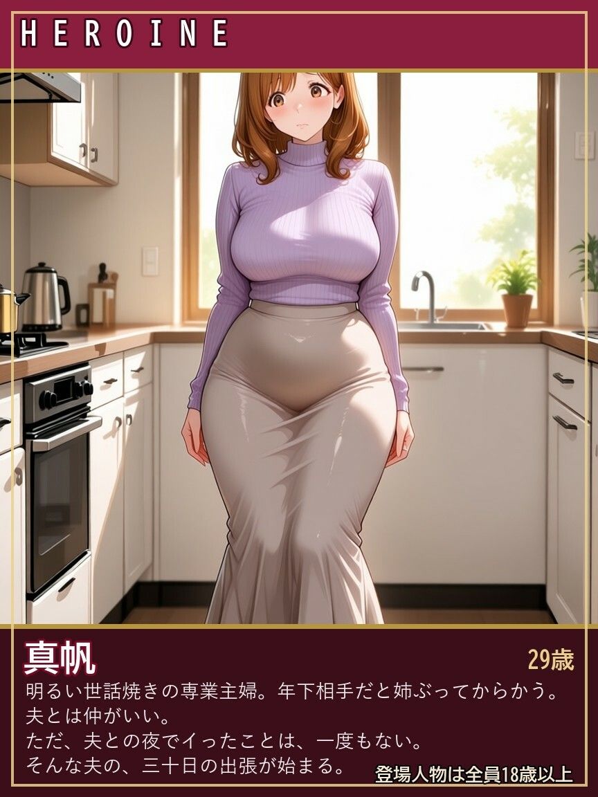 サンプル画像 2枚目
