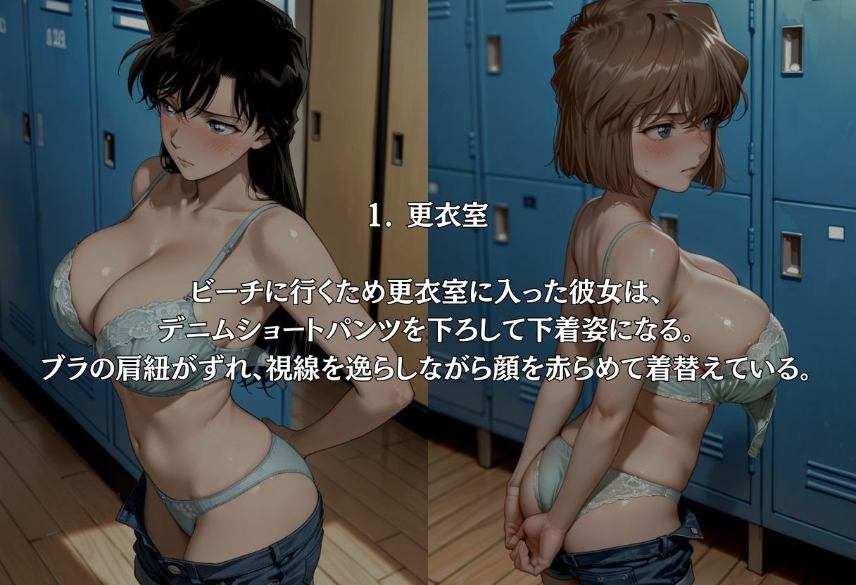 真夏の終わり名〇偵ナンパセックス サンプル画像 1