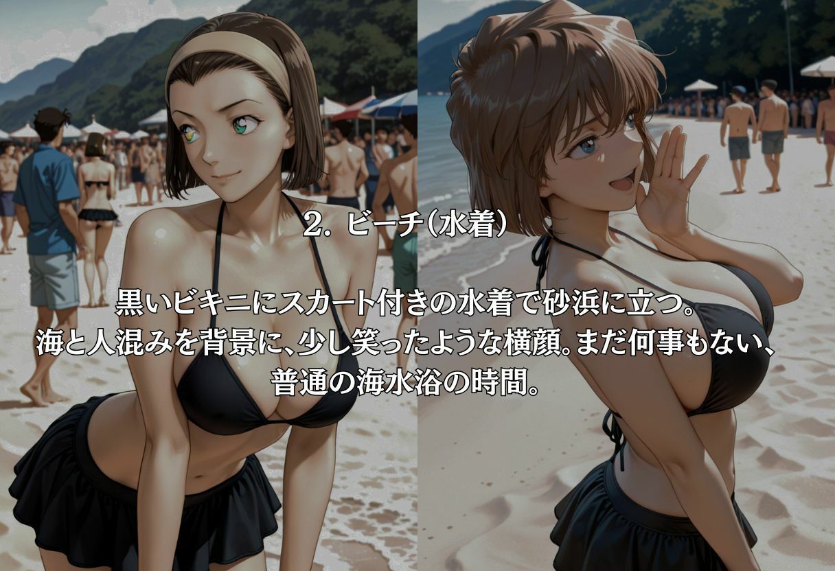 サンプル画像 2枚目