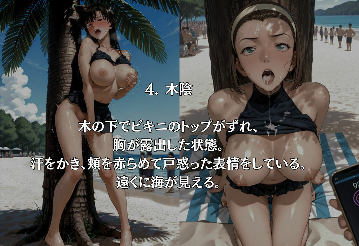サンプル画像 4枚目